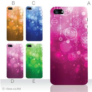 カラーE ハードケース iPhone5C ケース/アイフォン5C/ハードケース/ハード/ docomo/au/SoftBank 対応 カバー ジャケット スマホケース phon5c_a00_026a_e