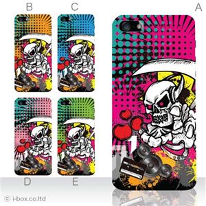 カラーE ハードケース iPhone5C ケース/アイフォン5C/ハードケース/ハード/ docomo/au/SoftBank 対応 カバー ジャケット スマホケース phon5c_a00_027a_e