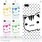 カラーE ハードケース iPhone5C ケース/アイフォン5C/ハードケース/ハード/ docomo/au/SoftBank 対応 カバー ジャケット スマホケース phon5c_a00_029a_e