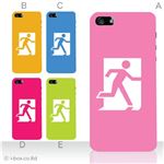 カラーE ハードケース iPhone5C ケース/アイフォン5C/ハードケース/ハード/ docomo/au/SoftBank 対応 カバー ジャケット スマホケース phon5c_a00_032a_e