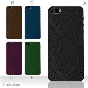 カラーE ハードケース iPhone5C ケース/アイフォン5C/ハードケース/ハード/ docomo/au/SoftBank 対応 カバー ジャケット スマホケース phon5c_a00_033a_e