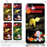 カラーE ハードケース iPhone5C ケース/アイフォン5C/ハードケース/ハード/ docomo/au/SoftBank 対応 カバー ジャケット スマホケース phon5c_a00_034a_e
