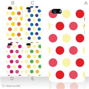カラーE ハードケース iPhone5C ケース/アイフォン5C/ハードケース/ハード/ docomo/au/SoftBank 対応 カバー ジャケット スマホケース phon5c_a00_040a_e