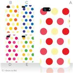カラーE ハードケース iPhone5C ケース/アイフォン5C/ハードケース/ハード/ docomo/au/SoftBank 対応 カバー ジャケット スマホケース phon5c_a00_040a_e