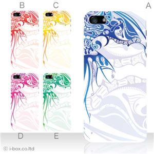 カラーE ハードケース iPhone5C ケース/アイフォン5C/ハードケース/ハード/ docomo/au/SoftBank 対応 カバー ジャケット スマホケース phon5c_a00_042a_e