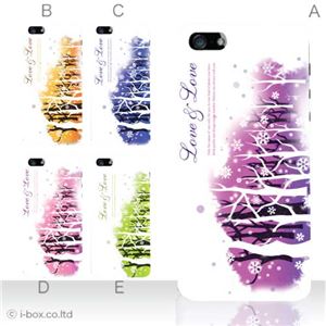 カラーE ハードケース iPhone5C ケース/アイフォン5C/ハードケース/ハード/ docomo/au/SoftBank 対応 カバー ジャケット スマホケース phon5c_a00_048a_e