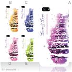 カラーE ハードケース iPhone5C ケース/アイフォン5C/ハードケース/ハード/ docomo/au/SoftBank 対応 カバー ジャケット スマホケース phon5c_a00_048a_e