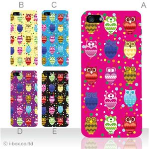 カラーE ハードケース iPhone5C ケース/アイフォン5C/ハードケース/ハード/ docomo/au/SoftBank 対応 カバー ジャケット スマホケース phon5c_a00_050a_e