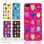 カラーE ハードケース iPhone5C ケース/アイフォン5C/ハードケース/ハード/ docomo/au/SoftBank 対応 カバー ジャケット スマホケース phon5c_a00_050a_e