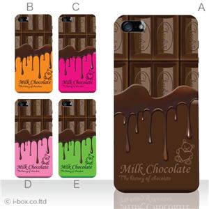 カラーE ハードケース iPhone5C ケース/アイフォン5C/ハードケース/ハード/ docomo/au/SoftBank 対応 カバー ジャケット スマホケース phon5c_a00_054a_e