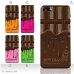 カラーE ハードケース iPhone5C ケース/アイフォン5C/ハードケース/ハード/ docomo/au/SoftBank 対応 カバー ジャケット スマホケース phon5c_a00_054a_e