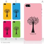 カラーE ハードケース iPhone5C ケース/アイフォン5C/ハードケース/ハード/ docomo/au/SoftBank 対応 カバー ジャケット スマホケース phon5c_a00_056a_e