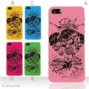 カラーE ハードケース iPhone5C ケース/アイフォン5C/ハードケース/ハード/ docomo/au/SoftBank 対応 カバー ジャケット スマホケース phon5c_a00_057a_e