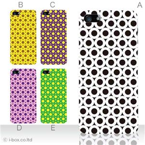 カラーE ハードケース iPhone5C ケース/アイフォン5C/ハードケース/ハード/ docomo/au/SoftBank 対応 カバー ジャケット スマホケース phon5c_a00_059a_e