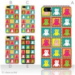 カラーE ハードケース iPhone5C ケース/アイフォン5C/ハードケース/ハード/ docomo/au/SoftBank 対応 カバー ジャケット スマホケース phon5c_a00_060a_e