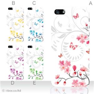 カラーE ハードケース iPhone5C ケース/アイフォン5C/ハードケース/ハード/ docomo/au/SoftBank 対応 カバー ジャケット スマホケース phon5c_a00_062a_e