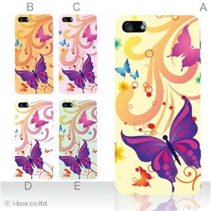 カラーE ハードケース iPhone5C ケース/アイフォン5C/ハードケース/ハード/ docomo/au/SoftBank 対応 カバー ジャケット スマホケース phon5c_a00_063a_e