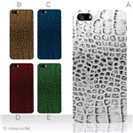カラーE ハードケース iPhone5C ケース/アイフォン5C/ハードケース/ハード/ docomo/au/SoftBank 対応 カバー ジャケット スマホケース phon5c_a00_064a_e