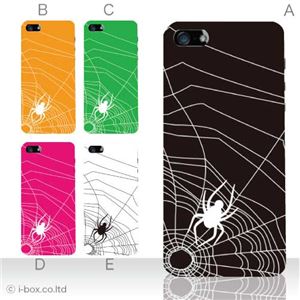 カラーE ハードケース iPhone5C ケース/アイフォン5C/ハードケース/ハード/ docomo/au/SoftBank 対応 カバー ジャケット スマホケース phon5c_a00_071a_e