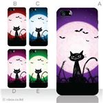 カラーE ハードケース iPhone5C ケース/アイフォン5C/ハードケース/ハード/ docomo/au/SoftBank 対応 カバー ジャケット スマホケース phon5c_a00_073a_e