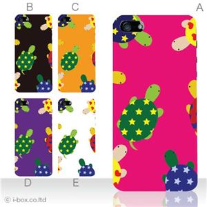 カラーE ハードケース iPhone5C ケース/アイフォン5C/ハードケース/ハード/ docomo/au/SoftBank 対応 カバー ジャケット スマホケース phon5c_a00_074a_e