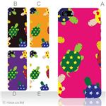 カラーE ハードケース iPhone5C ケース/アイフォン5C/ハードケース/ハード/ docomo/au/SoftBank 対応 カバー ジャケット スマホケース phon5c_a00_074a_e