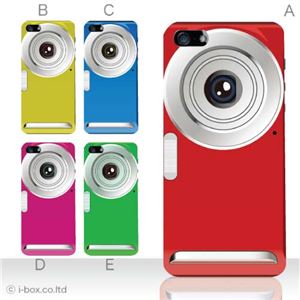 カラーE ハードケース iPhone5C ケース/アイフォン5C/ハードケース/ハード/ docomo/au/SoftBank 対応 カバー ジャケット スマホケース phon5c_a00_076a_e