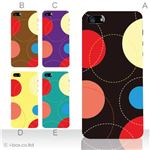 カラーE ハードケース iPhone5C ケース/アイフォン5C/ハードケース/ハード/ docomo/au/SoftBank 対応 カバー ジャケット スマホケース phon5c_a00_077a_e