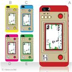 カラーE ハードケース iPhone5C ケース/アイフォン5C/ハードケース/ハード/ docomo/au/SoftBank 対応 カバー ジャケット スマホケース phon5c_a00_080a_e