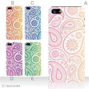 カラーE ハードケース iPhone5C ケース/アイフォン5C/ハードケース/ハード/ docomo/au/SoftBank 対応 カバー ジャケット スマホケース phon5c_a00_082a_e