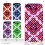 カラーE ハードケース iPhone5C ケース/アイフォン5C/ハードケース/ハード/ docomo/au/SoftBank 対応 カバー ジャケット スマホケース phon5c_a00_084a_e