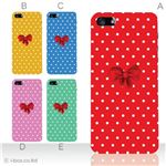 カラーE ハードケース iPhone5C ケース/アイフォン5C/ハードケース/ハード/ docomo/au/SoftBank 対応 カバー ジャケット スマホケース phon5c_a00_089a_e