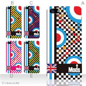 カラーE ハードケース iPhone5C ケース/アイフォン5C/ハードケース/ハード/ docomo/au/SoftBank 対応 カバー ジャケット スマホケース phon5c_a00_094a_e