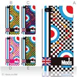 カラーE ハードケース iPhone5C ケース/アイフォン5C/ハードケース/ハード/ docomo/au/SoftBank 対応 カバー ジャケット スマホケース phon5c_a00_094a_e