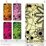 カラーE ハードケース iPhone5C ケース/アイフォン5C/ハードケース/ハード/ docomo/au/SoftBank 対応 カバー ジャケット スマホケース phon5c_a00_095a_e
