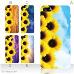 カラーE ハードケース iPhone5C ケース/アイフォン5C/ハードケース/ハード/ docomo/au/SoftBank 対応 カバー ジャケット スマホケース phon5c_a00_097a_e