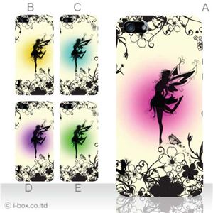 カラーE ハードケース iPhone5C ケース/アイフォン5C/ハードケース/ハード/ docomo/au/SoftBank 対応 カバー ジャケット スマホケース phon5c_a00_100a_e