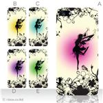 カラーE ハードケース iPhone5C ケース/アイフォン5C/ハードケース/ハード/ docomo/au/SoftBank 対応 カバー ジャケット スマホケース phon5c_a00_100a_e