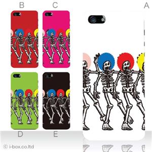 カラーE ハードケース iPhone5C ケース/アイフォン5C/ハードケース/ハード/ docomo/au/SoftBank 対応 カバー ジャケット スマホケース phon5c_a00_103a_e