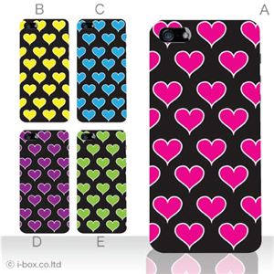 カラーE ハードケース iPhone5C ケース/アイフォン5C/ハードケース/ハード/ docomo/au/SoftBank 対応 カバー ジャケット スマホケース phon5c_a00_107a_e