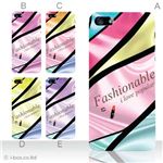 カラーE ハードケース iPhone5C ケース/アイフォン5C/ハードケース/ハード/ docomo/au/SoftBank 対応 カバー ジャケット スマホケース phon5c_a00_108a_e