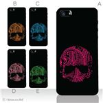 カラーE ハードケース iPhone5C ケース/アイフォン5C/ハードケース/ハード/ docomo/au/SoftBank 対応 カバー ジャケット スマホケース phon5c_a00_109a_e