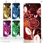 カラーE ハードケース iPhone5C ケース/アイフォン5C/ハードケース/ハード/ docomo/au/SoftBank 対応 カバー ジャケット スマホケース phon5c_a00_110a_e