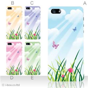カラーE ハードケース iPhone5C ケース/アイフォン5C/ハードケース/ハード/ docomo/au/SoftBank 対応 カバー ジャケット スマホケース phon5c_a00_112a_e