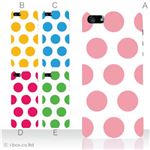 カラーE ハードケース iPhone5C ケース/アイフォン5C/ハードケース/ハード/ docomo/au/SoftBank 対応 カバー ジャケット スマホケース phon5c_a00_124a_e