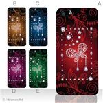 カラーE ハードケース iPhone5C ケース/アイフォン5C/ハードケース/ハード/ docomo/au/SoftBank 対応 カバー ジャケット スマホケース phon5c_a00_125a_e