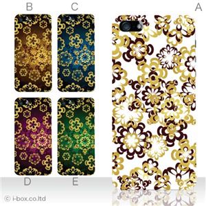 カラーE ハードケース iPhone5C ケース/アイフォン5C/ハードケース/ハード/ docomo/au/SoftBank 対応 カバー ジャケット スマホケース phon5c_a00_126a_e