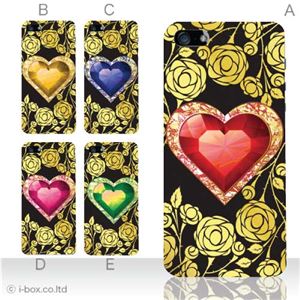カラーE ハードケース iPhone5C ケース/アイフォン5C/ハードケース/ハード/ docomo/au/SoftBank 対応 カバー ジャケット スマホケース phon5c_a00_129a_e