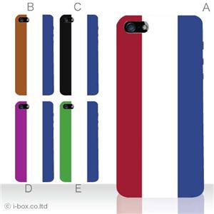 カラーE ハードケース iPhone5C ケース/アイフォン5C/ハードケース/ハード/ docomo/au/SoftBank 対応 カバー ジャケット スマホケース phon5c_a00_131a_e