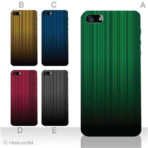 カラーE ハードケース iPhone5C ケース/アイフォン5C/ハードケース/ハード/ docomo/au/SoftBank 対応 カバー ジャケット スマホケース phon5c_a00_134a_e
